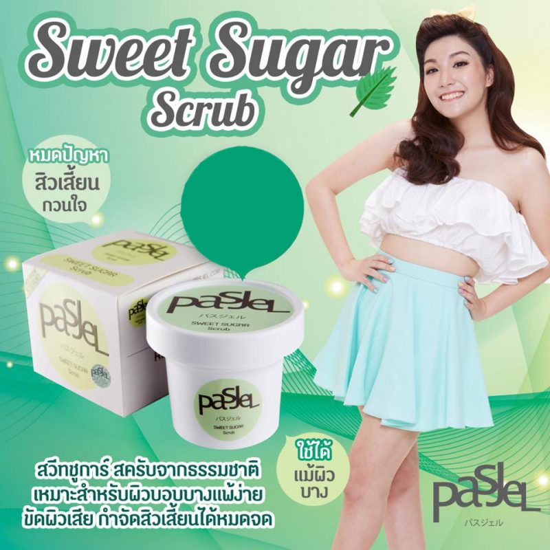Pasjel Sweet Sugar Scrub