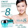 Sha-ke8 Salmon Placenta Cream 30g.