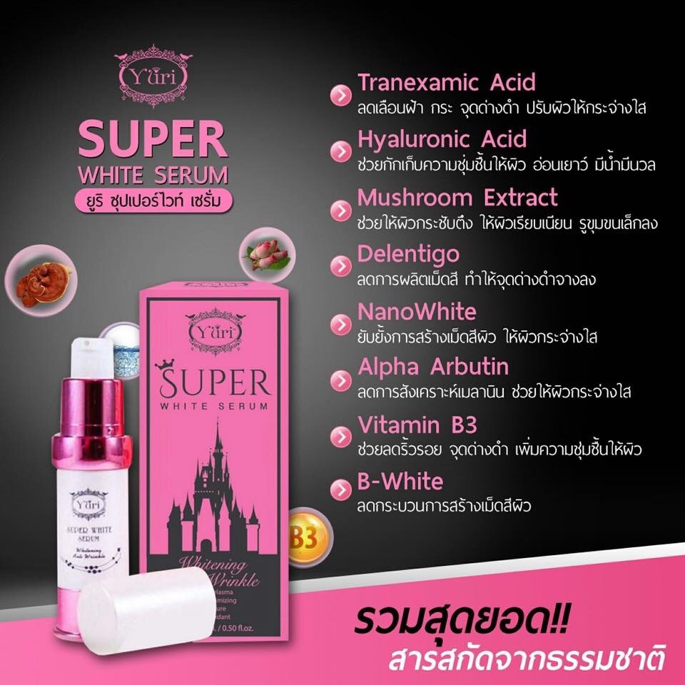 Super White Serum By Yuri