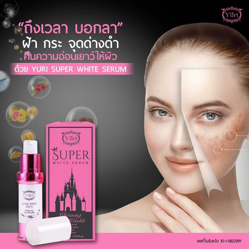 Super White Serum By Yuri