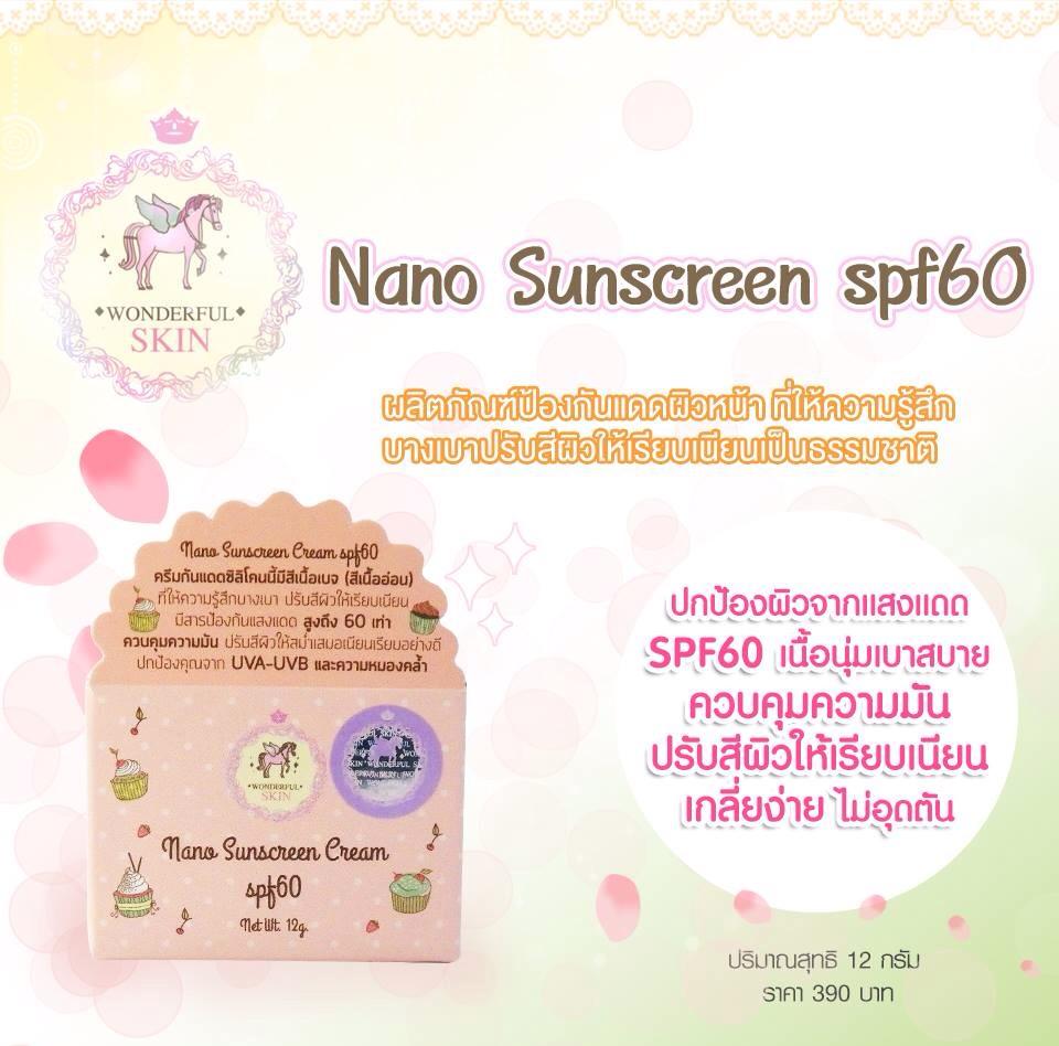Wonderful Skin Nano Sunscreen SPF60