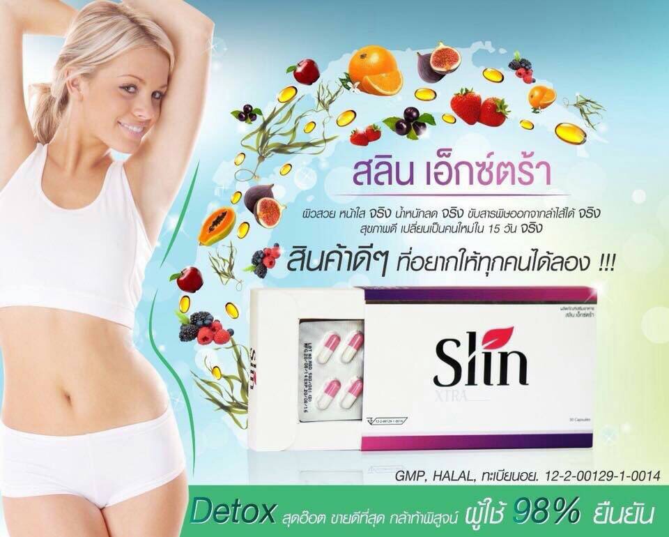 Slin XTRA Detox Dietary Vitamin Spirulina Herbal Extract slimming Supplement
