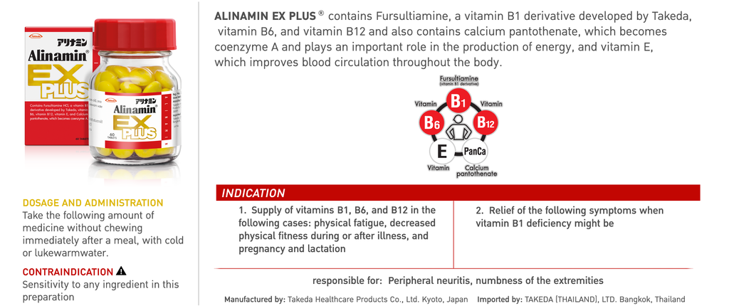 Alinamin EX Plus