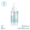 Ocean Skin Whitening Perfect Serum 30ml
