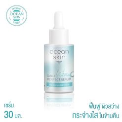 Ocean Skin Whitening Perfect Serum 30ml