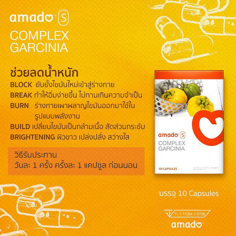 Amado S Complex Garcinia