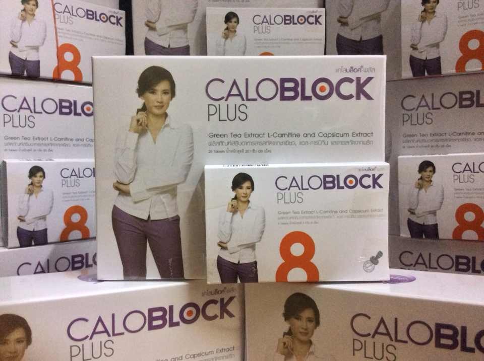 CaloBlock Plus