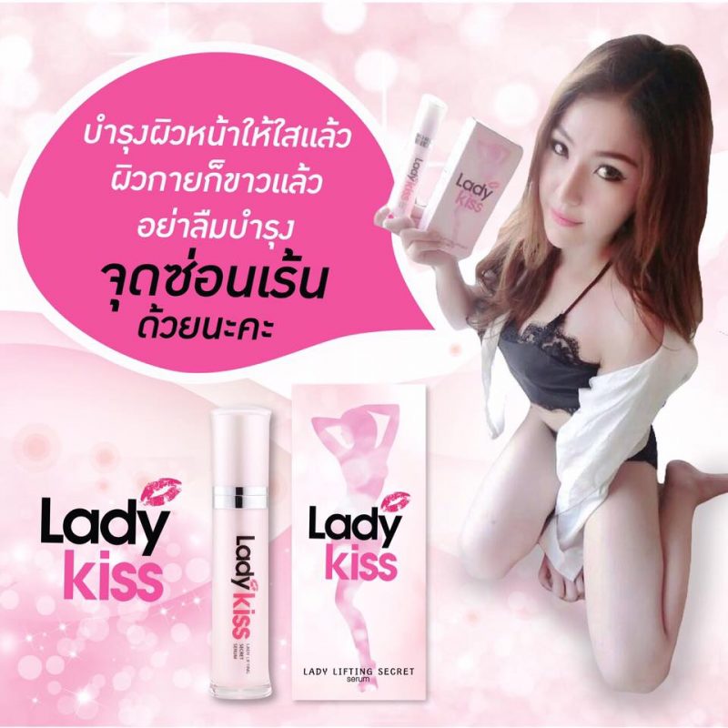 Lady Kiss Lifting Secret Serum