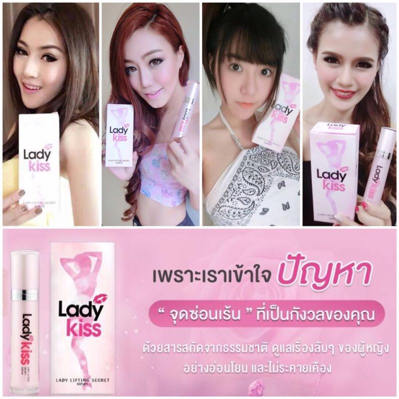 Lady Kiss Lifting Secret Serum