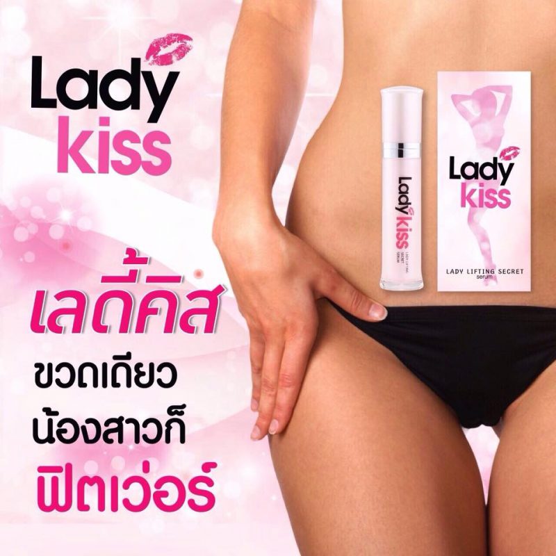 Lady Kiss Lifting Secret Serum