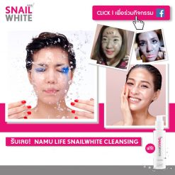 SNAIL WHITE Cleansing