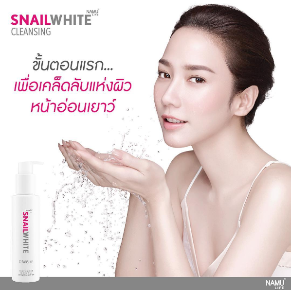 SNAIL WHITE Cleansing