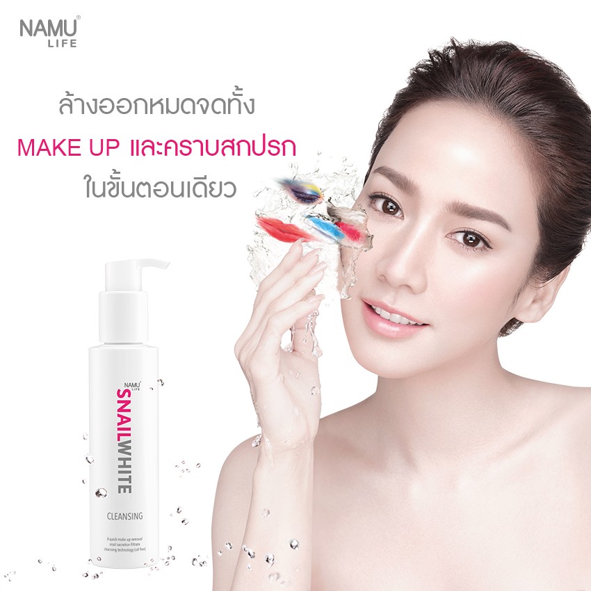 SNAIL WHITE Cleansing