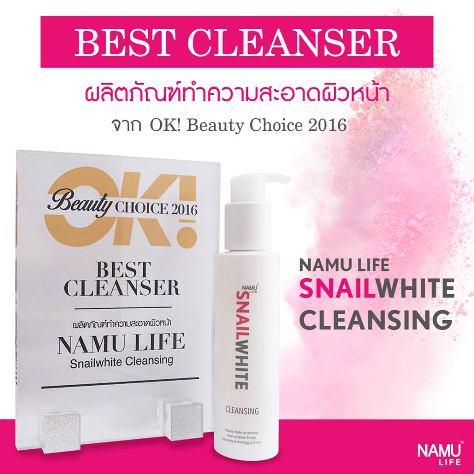 SNAIL WHITE Cleansing