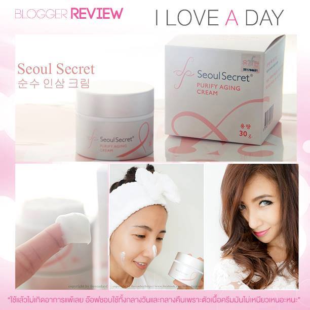 Seoul Secret Purify Aging Cream