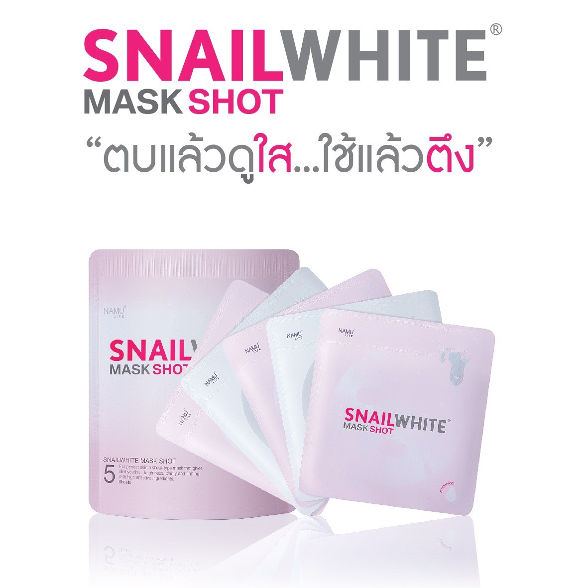 Snail White Mask Shot