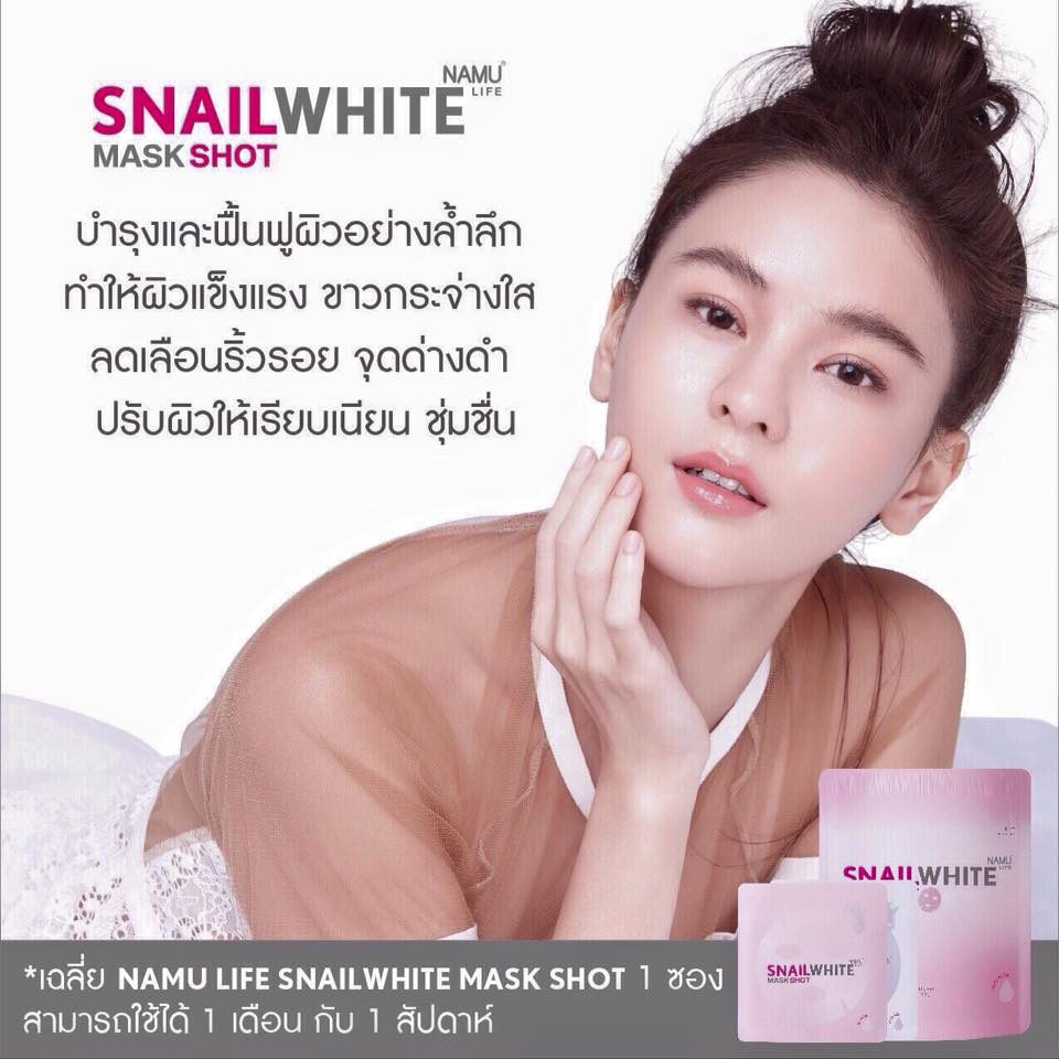 Snail White Mask Shot