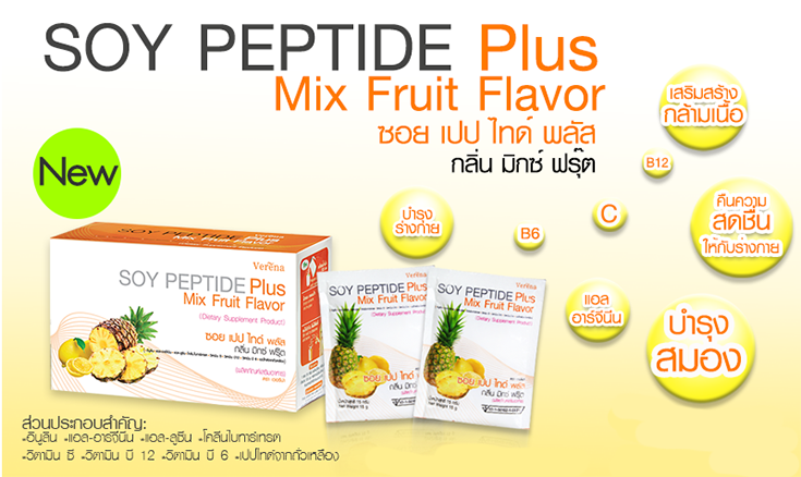Soy Peptide Plus Mix Fruit