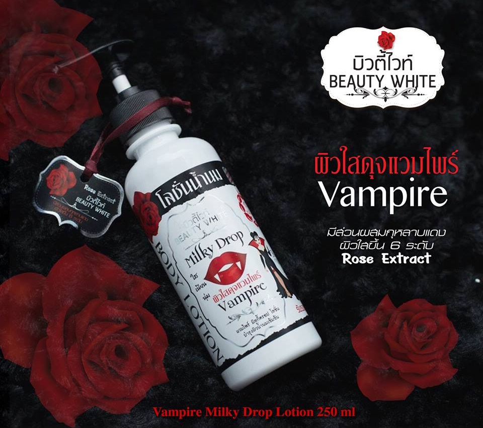 Vampire Milky Drop Body Lotion