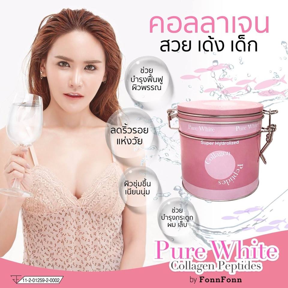 Pure white collagen by fonnfonn