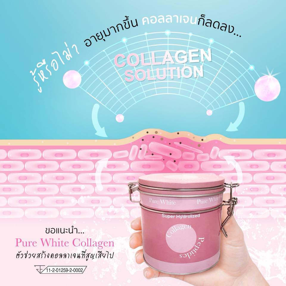 Pure white collagen by fonnfonn