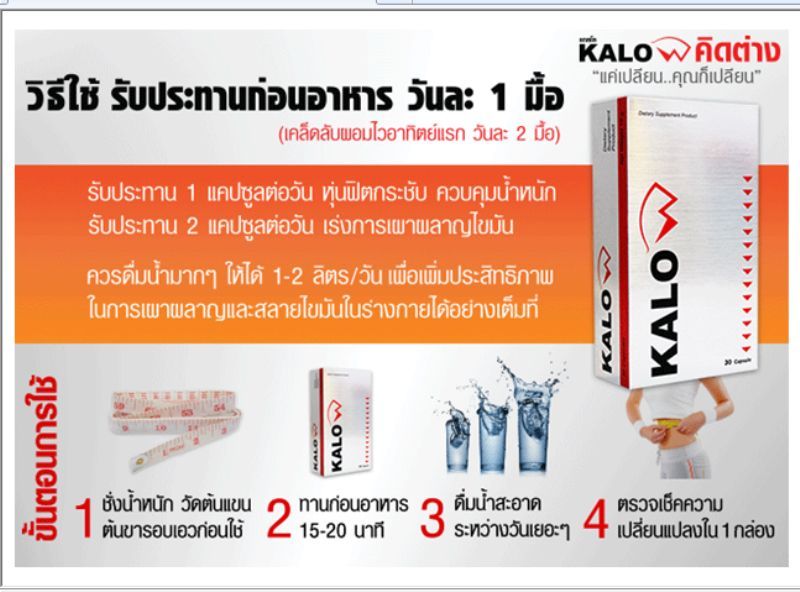 KALOW Innovation of Dietary Supplement4