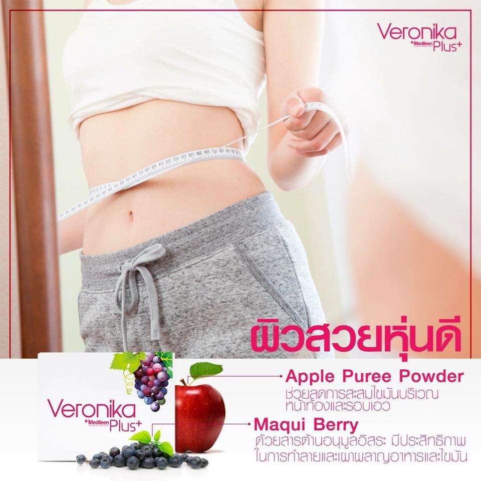 VERONIKA MEDILEEN Gluthathione collagen skin whitening 