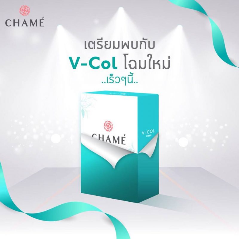 Chame V-Col Fiber