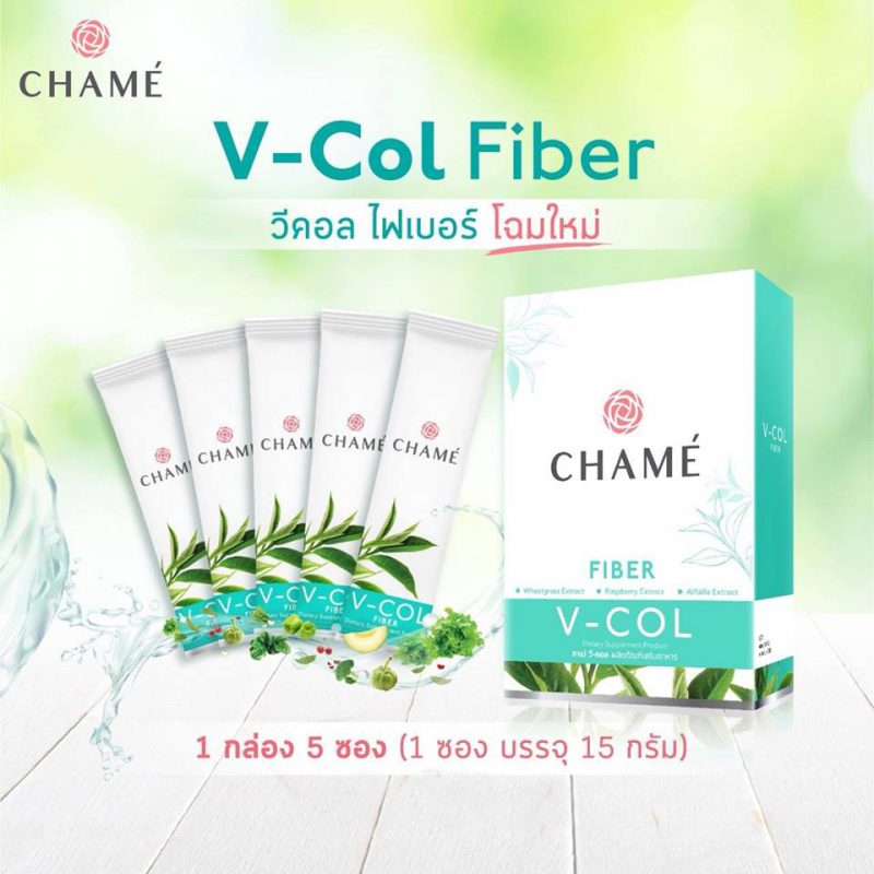 Chame V-Col Fiber