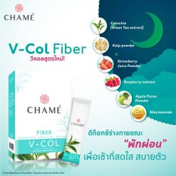 Chame V-Col Fiber