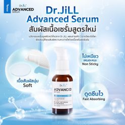 Dr.JiLL Advanced Serum