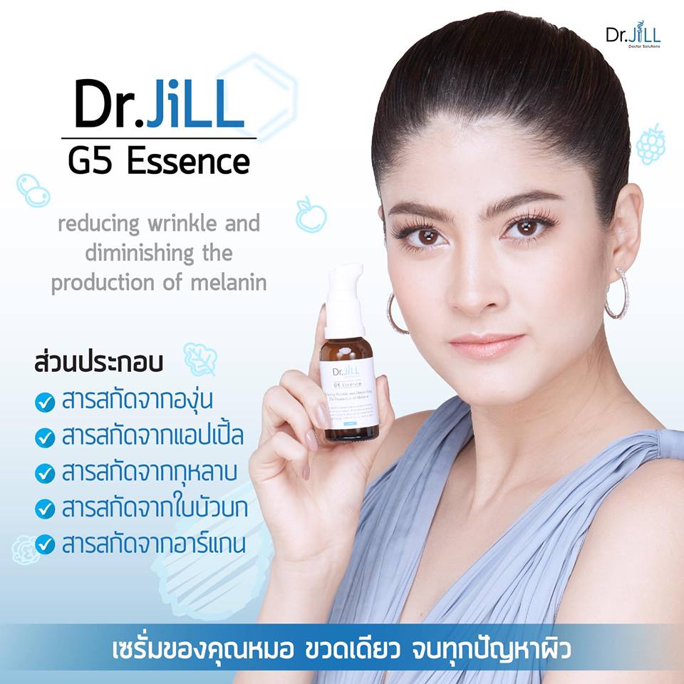 Dr.Jill G5 Essence