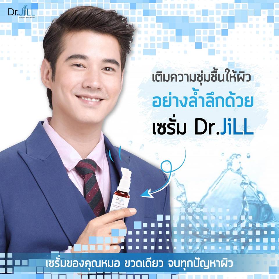 Dr.Jill G5 Essence