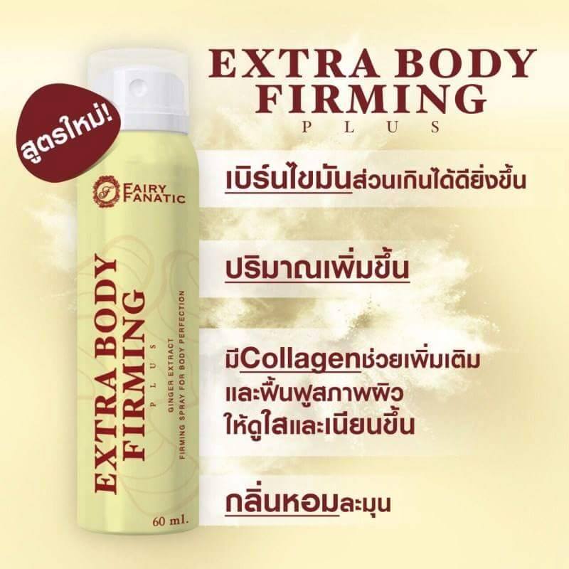 Fairy Fanatic Extra Body Firming3