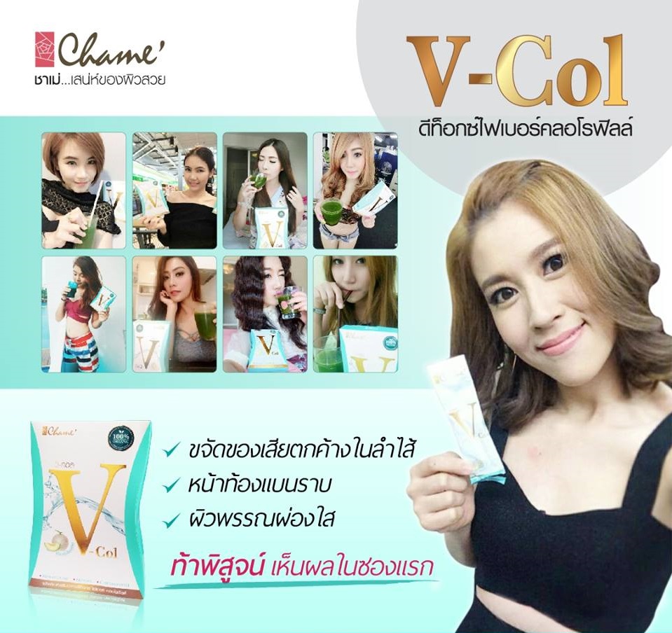 V-col by Chame