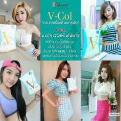 V-col by Chame