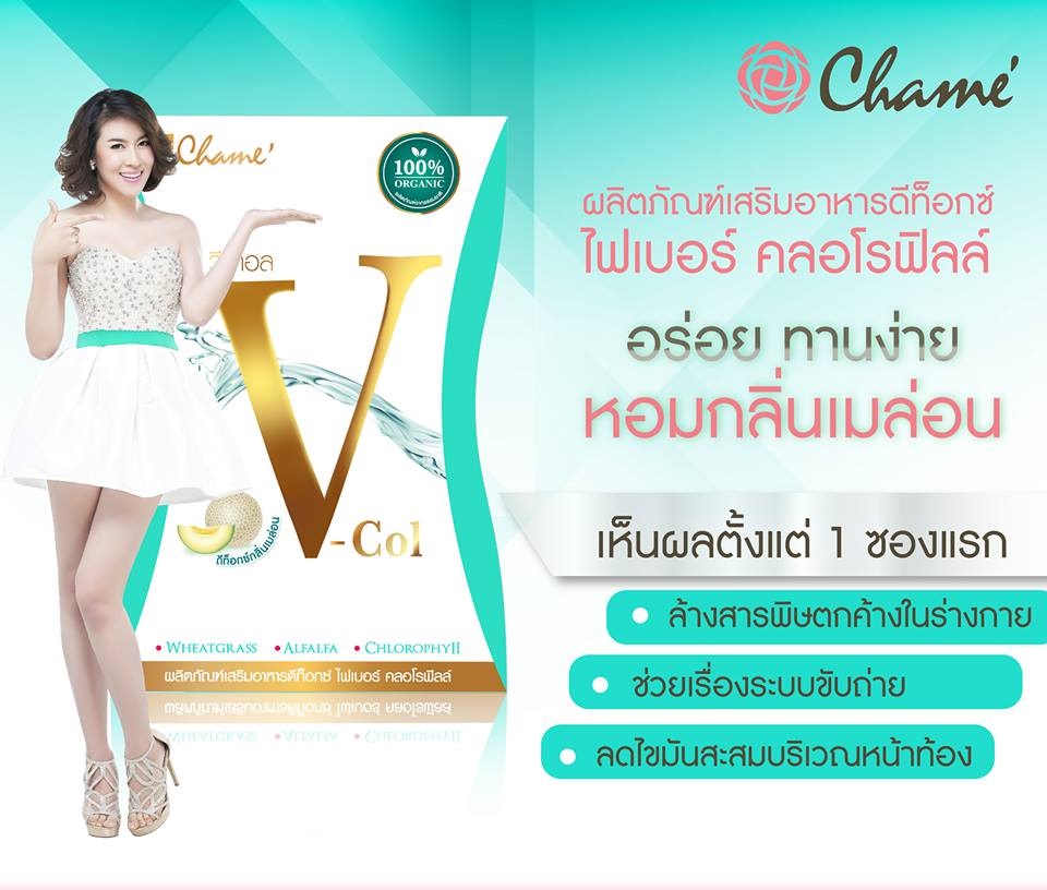 V-col by Chame