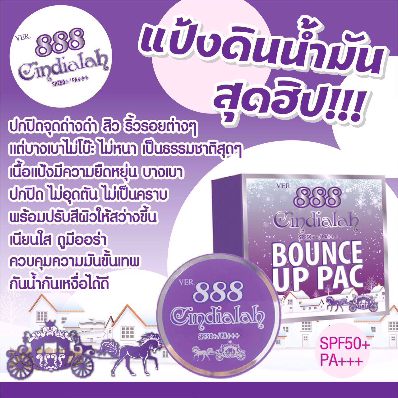 888 Cindialah bounce up pact