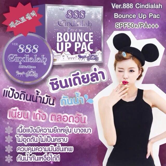 888 Cindialah bounce up pact3