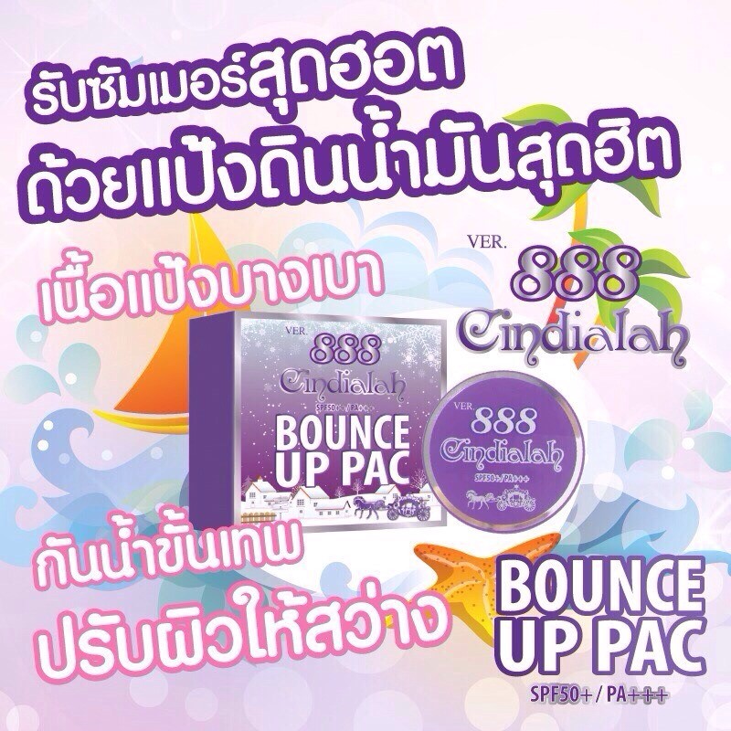 888 Cindialah bounce up pact4