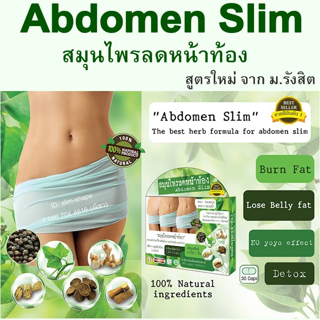 Betere Natural Herbal Abdomen Slim Belly Slimming Weight Loss Diet Pills HE-99