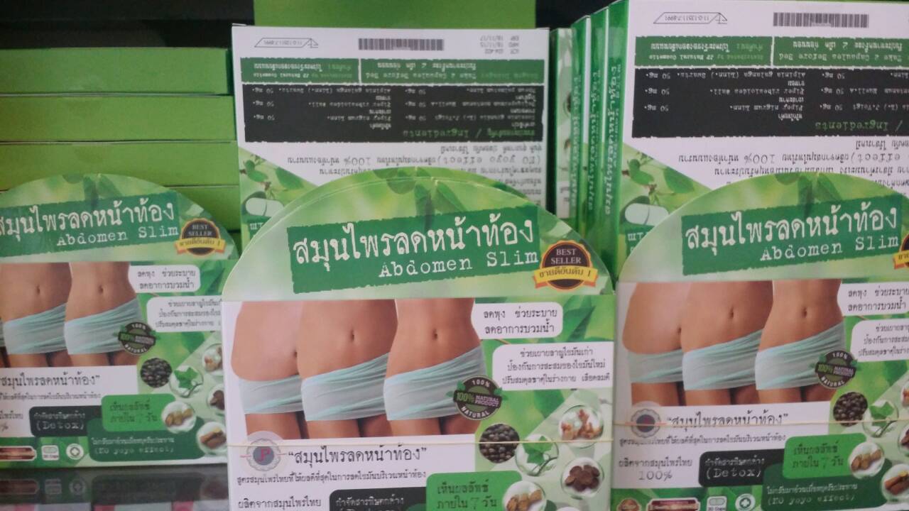 best slim weight loss pills no credit card