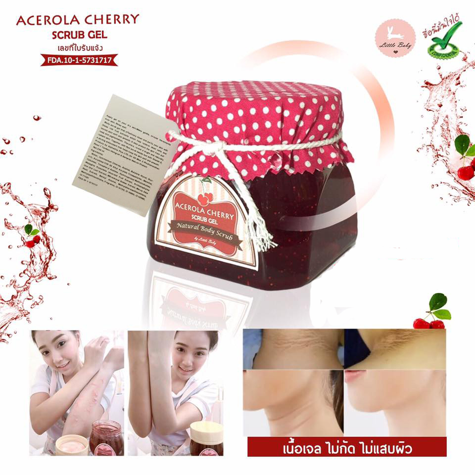 Acerola cherry scrub gel by Little Baby