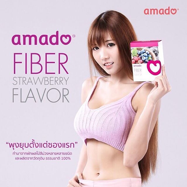 Amado Fiber Strawberry Flavor