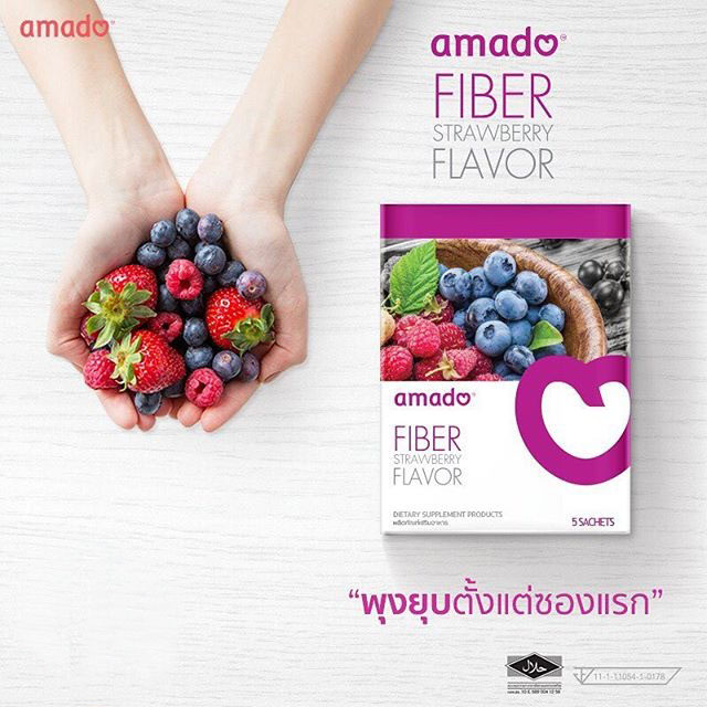 Amado Fiber Strawberry Flavor