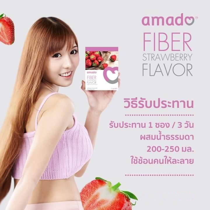 Amado Fiber Strawberry Flavor