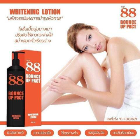 Ber.88 Bounce Up Pact Whitening Body Lotion