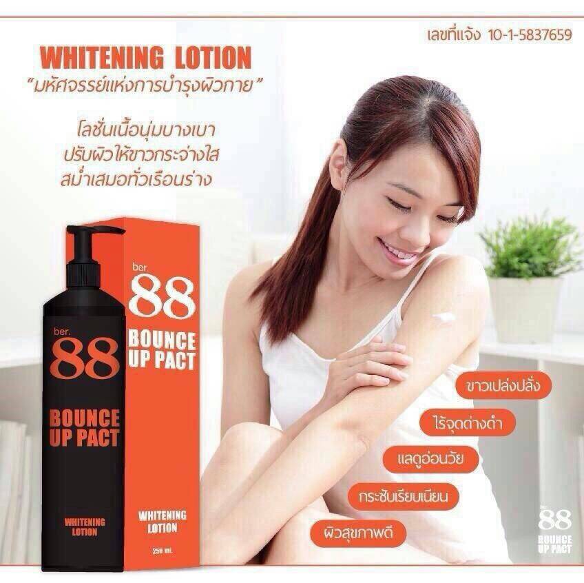 Ber.88 Bounce Up Pact Whitening Body Lotion2