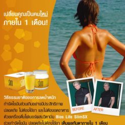 Bios Life Slim