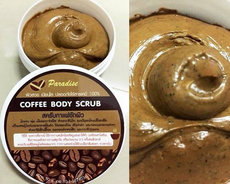 COFFEE BODY SCRUB